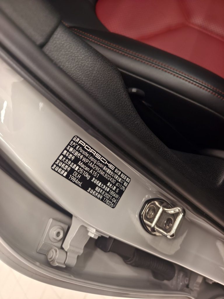 Porsche Macan 2021 модельного года 2.0T - Huishida Trading