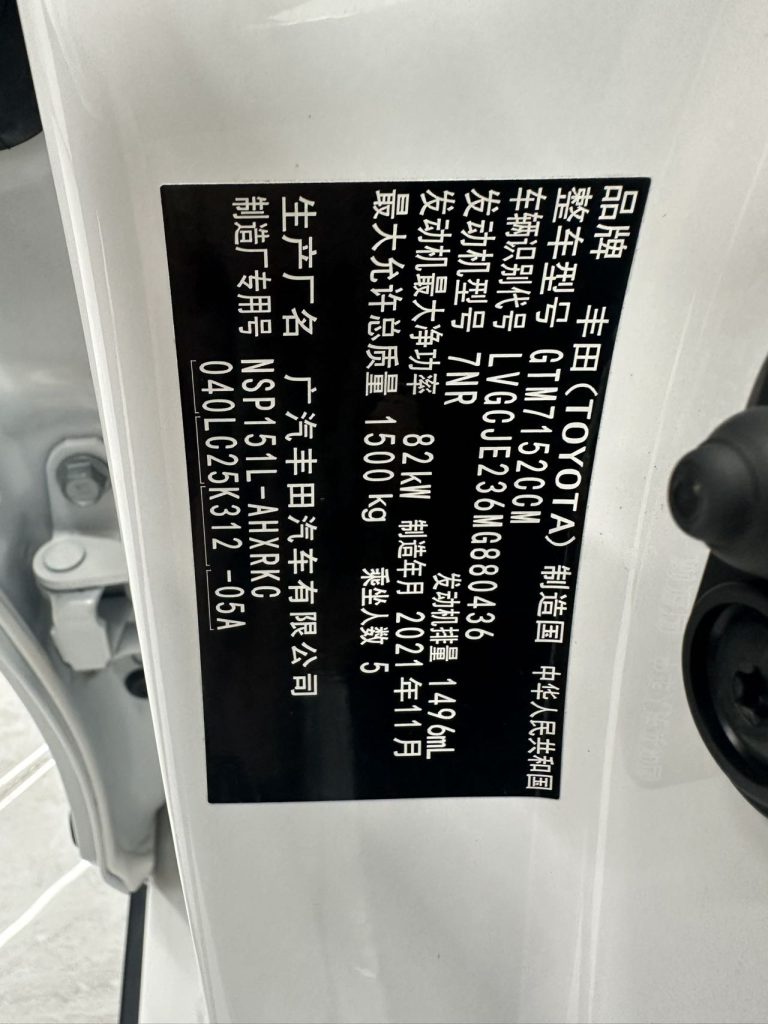Toyota YARiS L Zephyr 2020 Zephyr X 1.5L CVT Luxury Edition - Huishida Trading