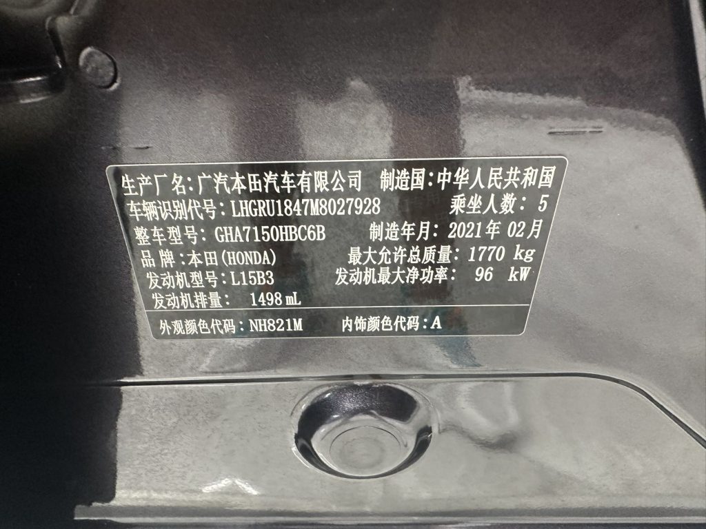 Honda VEZEL 2020 1.5L CVT Pioneer Edition - Huishida Trading