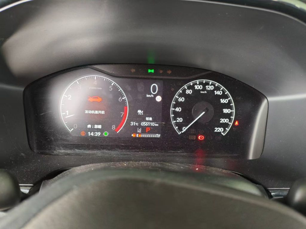 Honda CRV 2023 240TURBO 2WD Vanguard Edition 7-местный - Huishida Trading