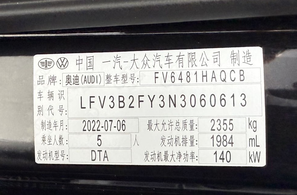 Audi Q5L 2022 40T Luxury Dynamic - Huishida Trading