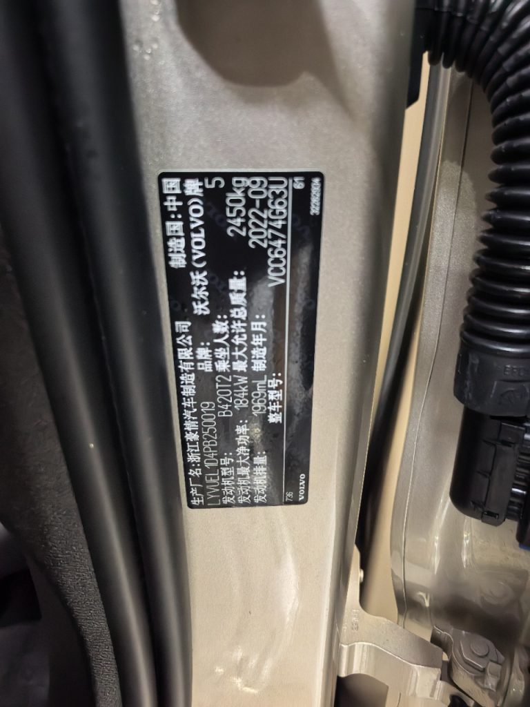 2022 Volvo XC60 4WD B5 Zhiyuan Deluxe - Huishida Trading