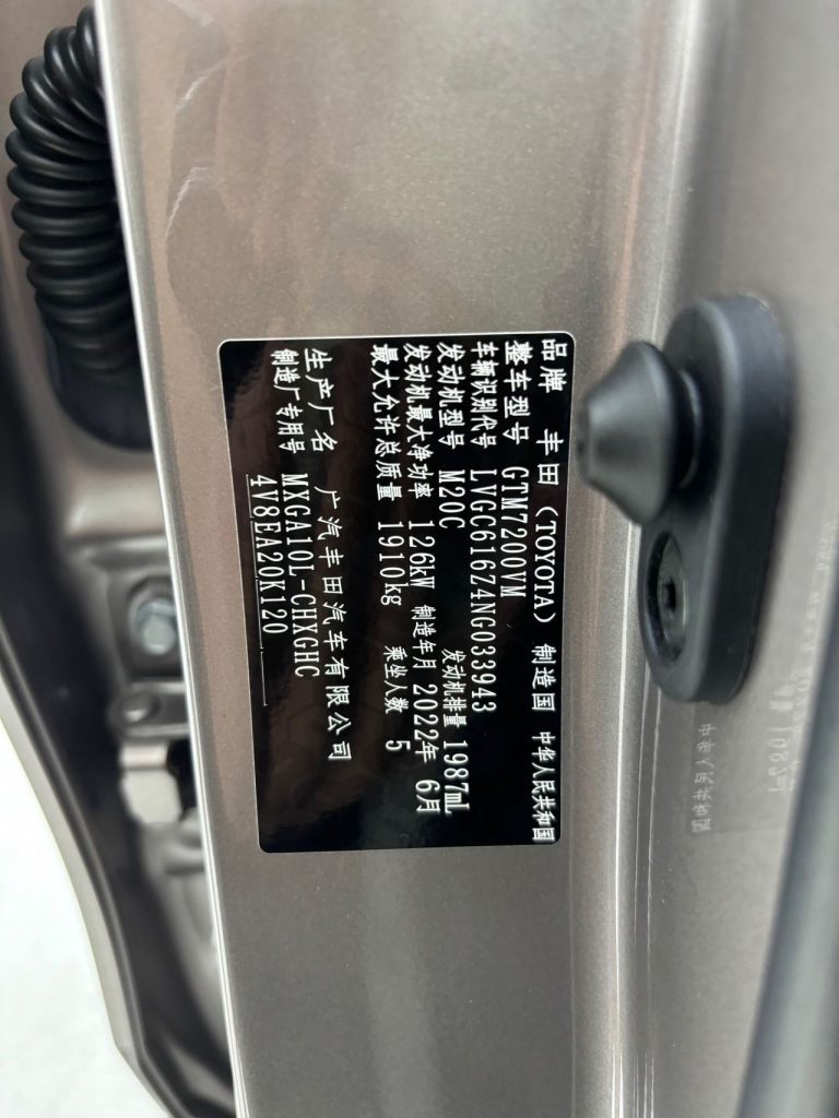 Toyota FRONTLANDER 2022 2.0L CVT Luxury Edition - Huishida Trading