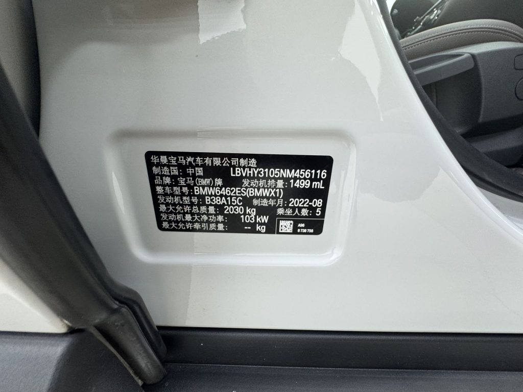BMW X1 2022 sDrive20Li Premium - Huishida Trading