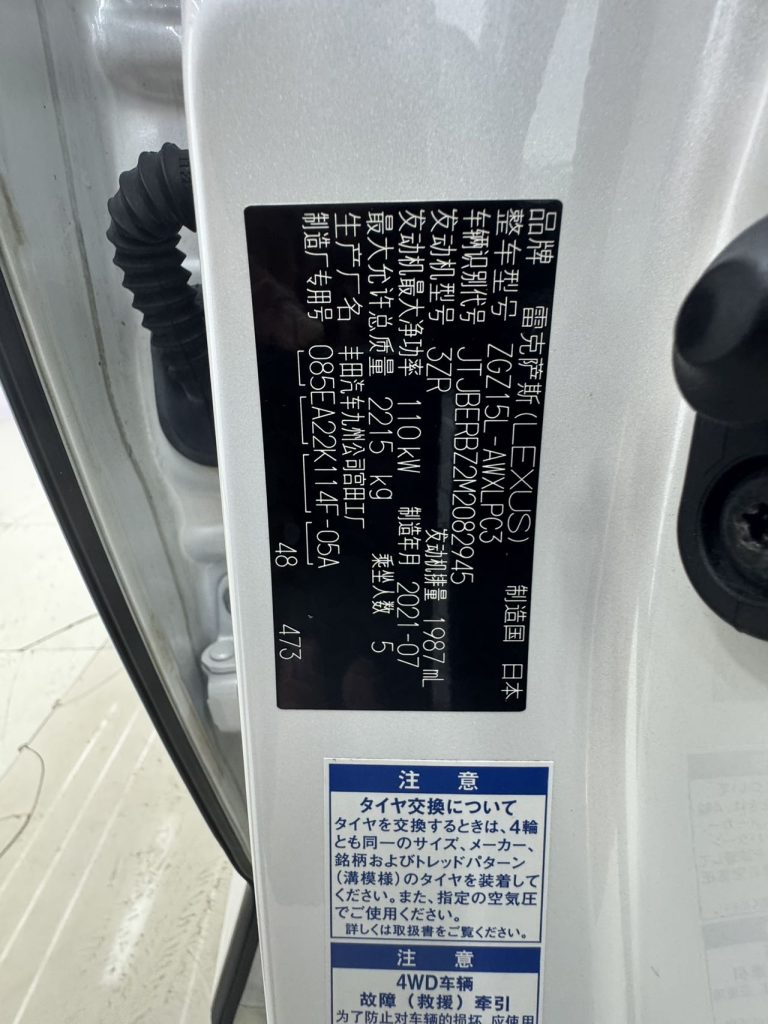 Lexus NX200 2020 All-Wheel Drive Frontier Edition - Huishida Trading