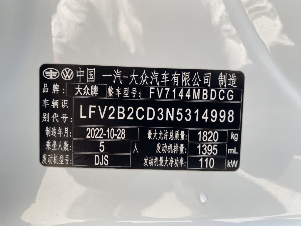 VW Golf 2021 модельного года 280TSI DSG R-Line - Huishida Trading