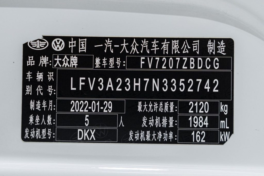 2021 Volkswagen CC 380 is eye-catching - Huishida Trading