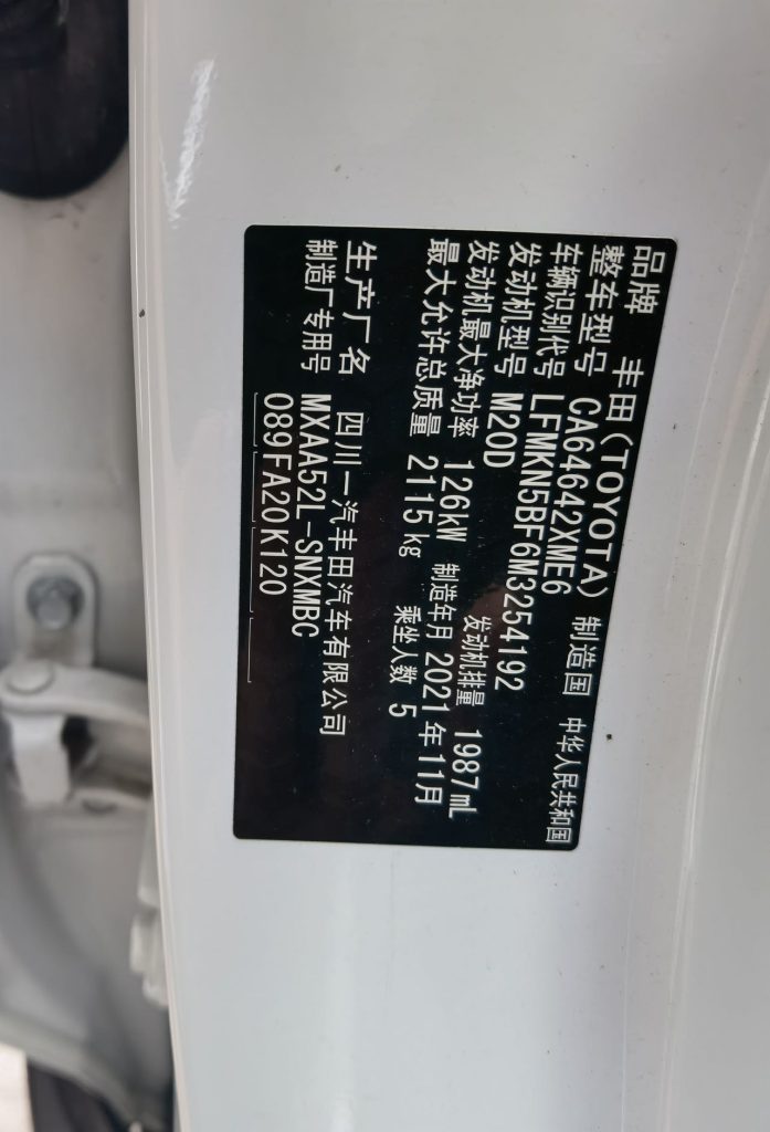RAV4 2021 модельного года 2.0L CVT с приводом на две колеса, версия Fashion - Huishida Trading