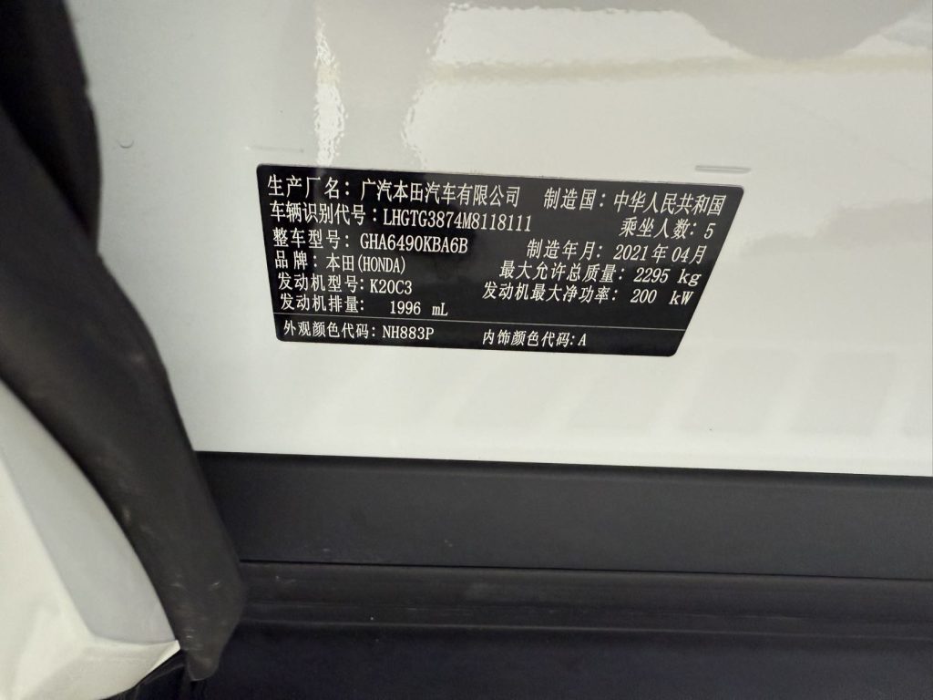 Honda AVANCIER 2020 370TURBO 4WD Premium Edition - Huishida Trading
