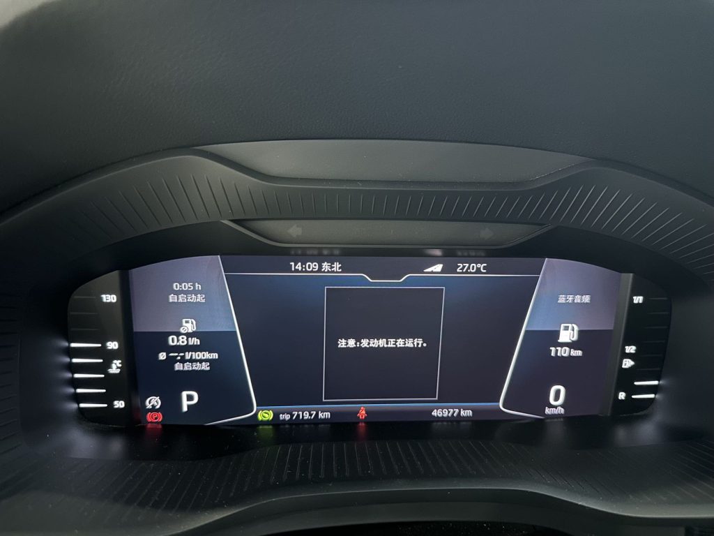 Kodiaq 2021 TSI330 7-местный двухколесный привод, версия Luxury Premium Edition. - Huishida Trading