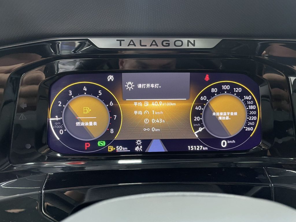 VW TALAGON 2022 модельного года 380TSI с полным приводом, версия Luxury Pro, 6 мест. - Huishida Trading