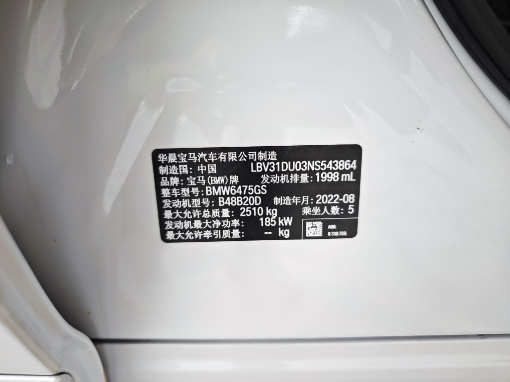 BMW X3 2022 xDrive30i Lead M Obsidian Package - Huishida Trading