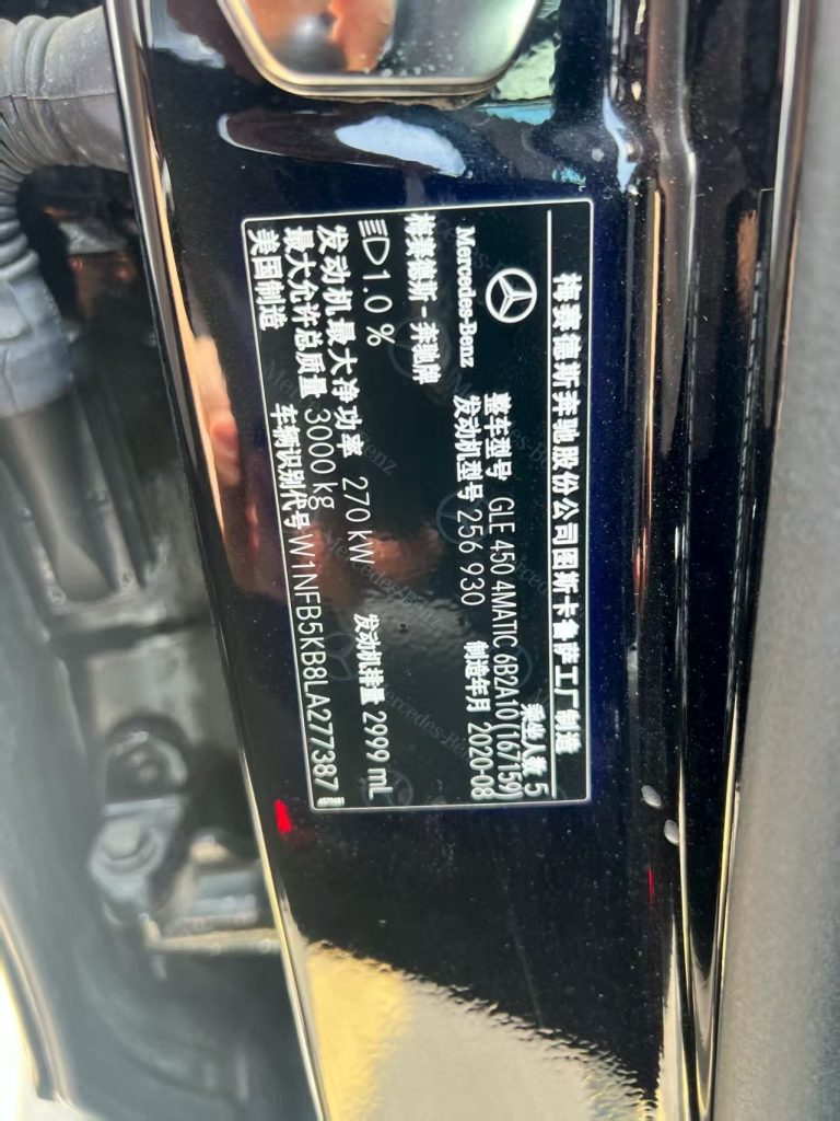Mercedes-Benz GLE 450 2020 GLE 450 4MATIC Stylish - Huishida Trading