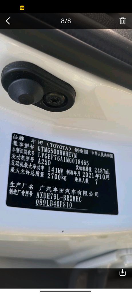 TOYOTA HIGHLANDER 2022 Twin Engine 2.5L 4WD Premium 7-Seater - Huishida Trading