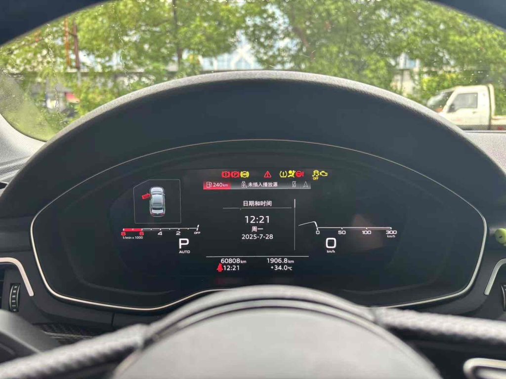 Audi A4L 2020 40 TFSI Stylish Dynamic - Huishida Trading