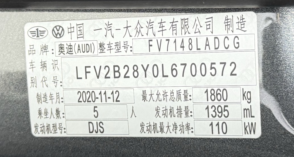 Audi A3 2021 Sportback 35 TFSI Luxury Sport - Huishida Trading