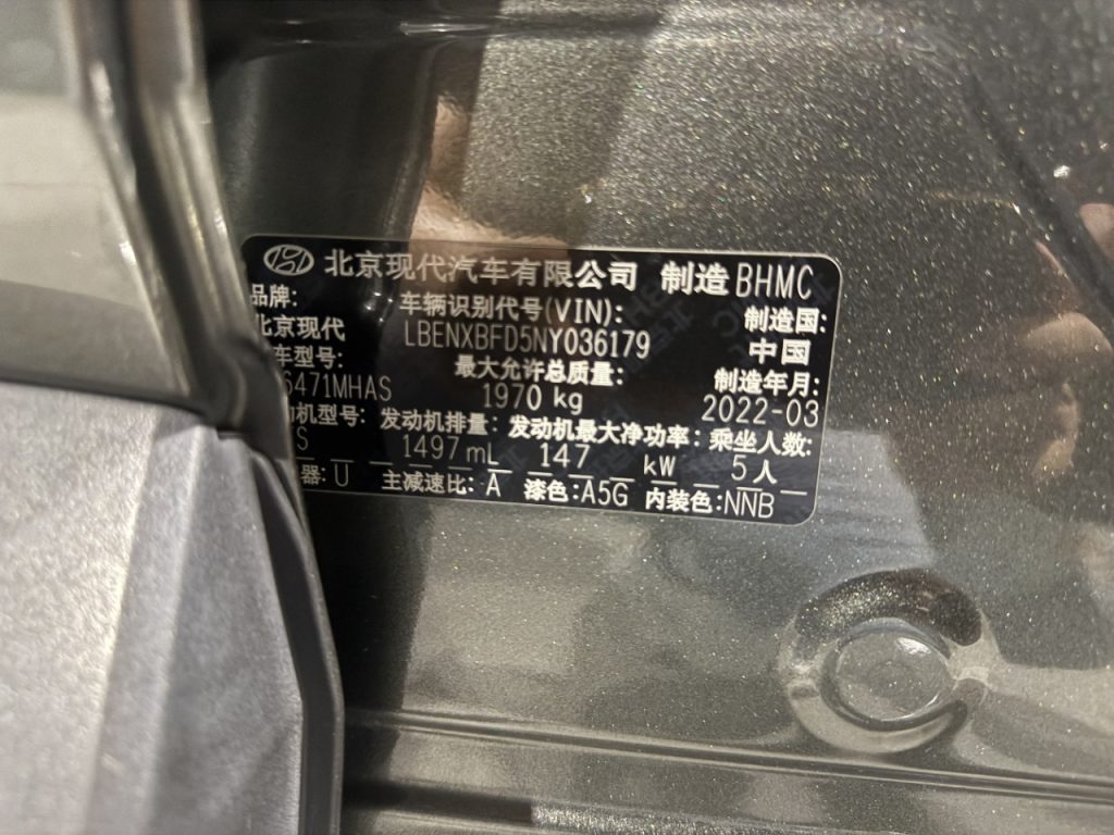 Hyundai Tucson 2021 1.5T GLX Elite Edition - Huishida Trading