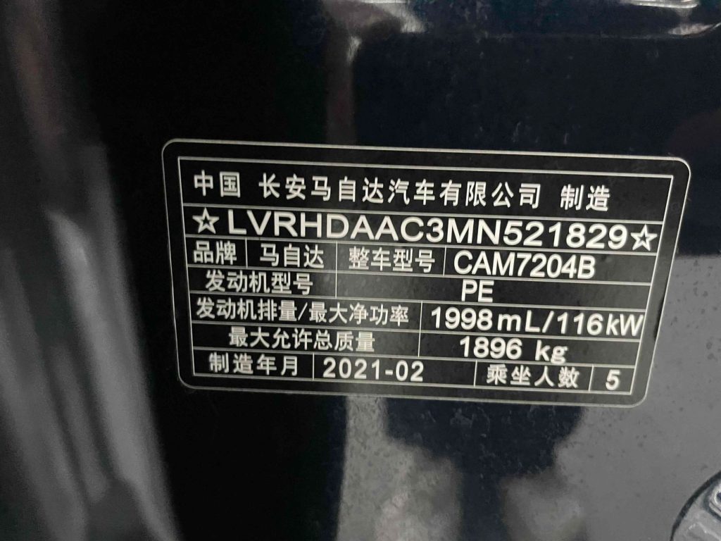 2020 Mazda CX30 Yayue Edition - Huishida Trading