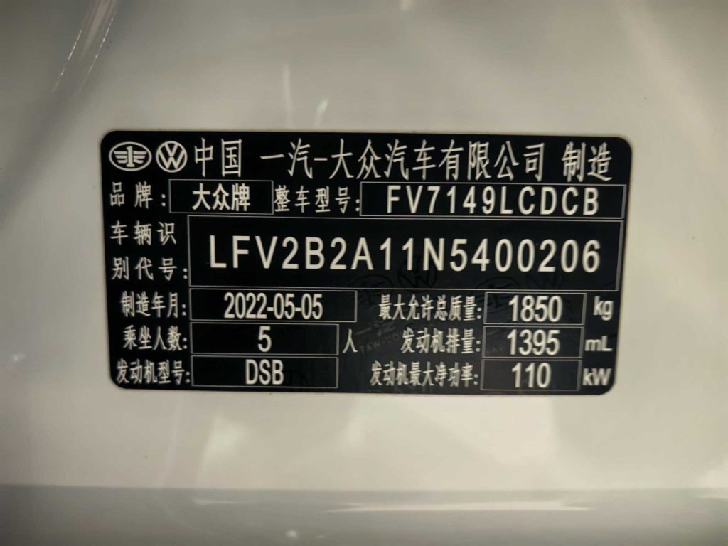 Volkswagen T-ROC 2022 280TSI DSG 2WD Elite PLUS - Huishida Trading
