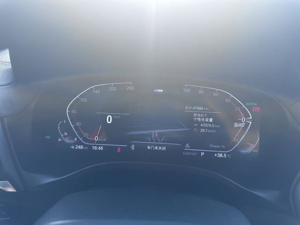 BMW X4 2022 модельного года xDrive 25iM Sport Package - Huishida Trading