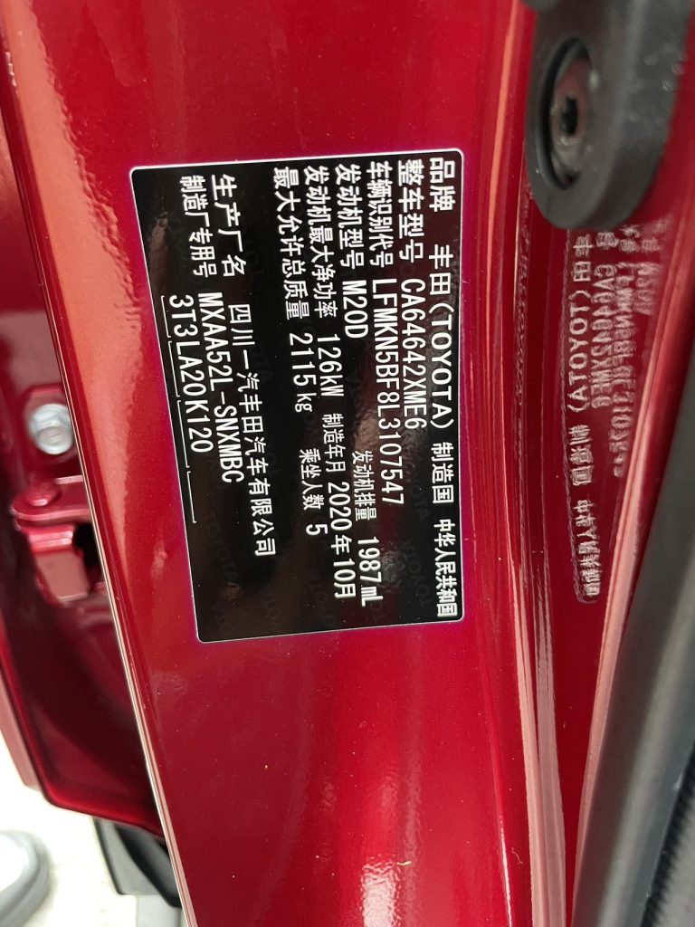 Toyota RAV4 2020 2.0L CVT 2WD Style PLUS Edition - Huishida Trading