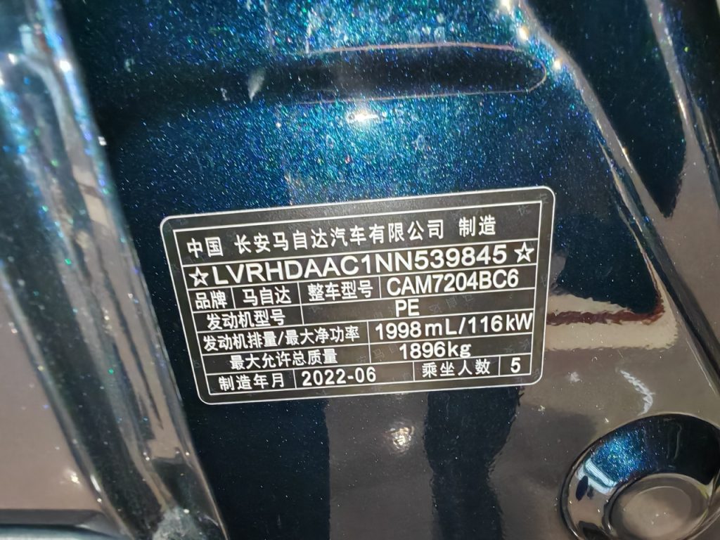 Mazda CX-30 2021 2.0L Auto JiaYue - Huishida Trading