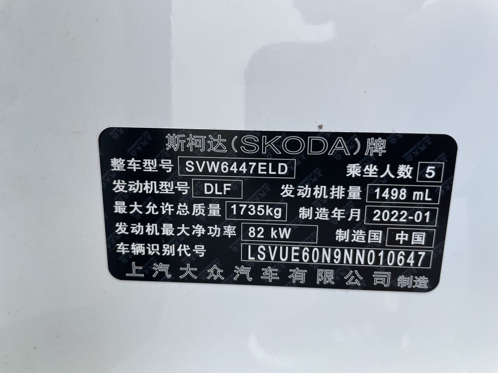 Skoda Kamiq 2022 1.5L Automatic Comfort Edition - Huishida Trading