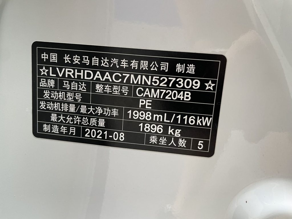Mazda CX30 2021 2.0L AUTOMATIC JIAYUE - Huishida Trading