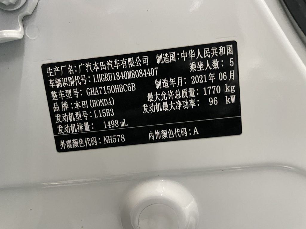 Honda VEZEL 2020 1.5L CVT Pioneer Edition - Huishida Trading