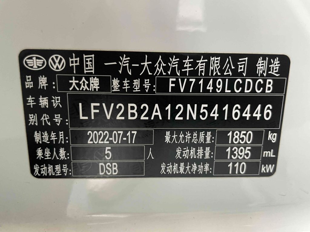 2022 T-ROC 280TSI DSG 2WD SHUXING PLUS - Huishida Trading