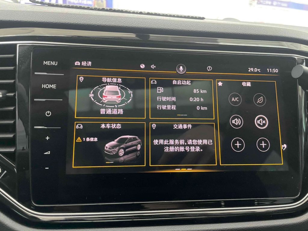 2022 T-ROC 280TSI DSG 2WD SHUXING PLUS - Huishida Trading