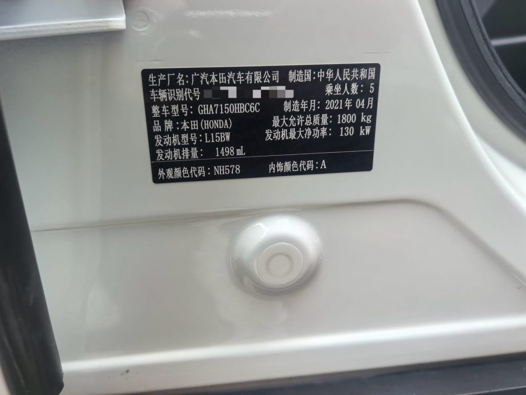 Honda Vezel 2020 220 TURBO CVT Luxury Edition - Huishida Trading