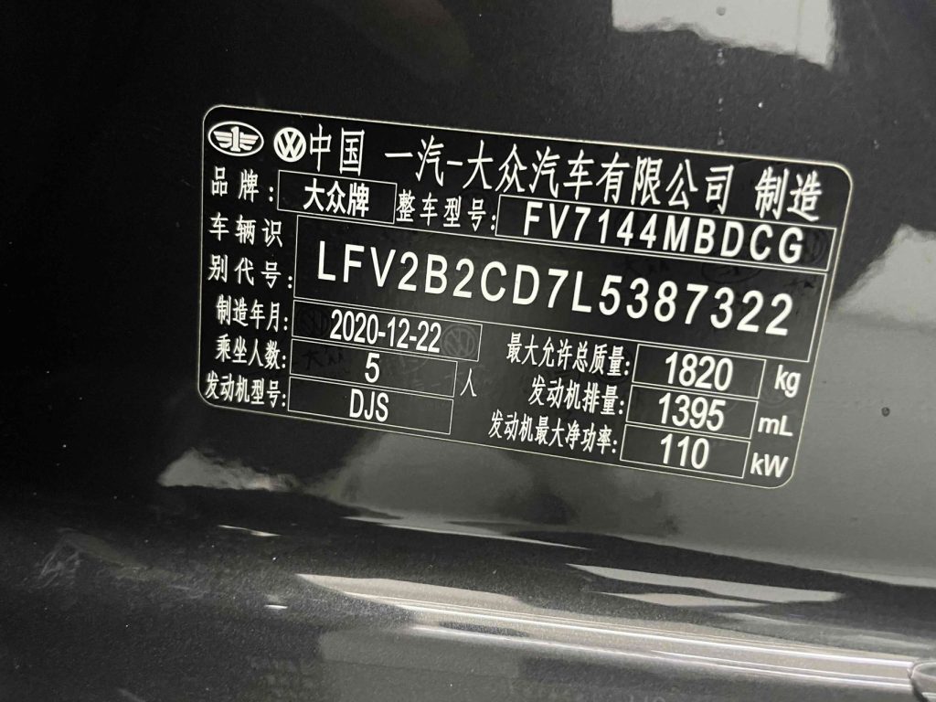 Volkswagen Golf 2021 280TSI DSG R-Line - Huishida Trading
