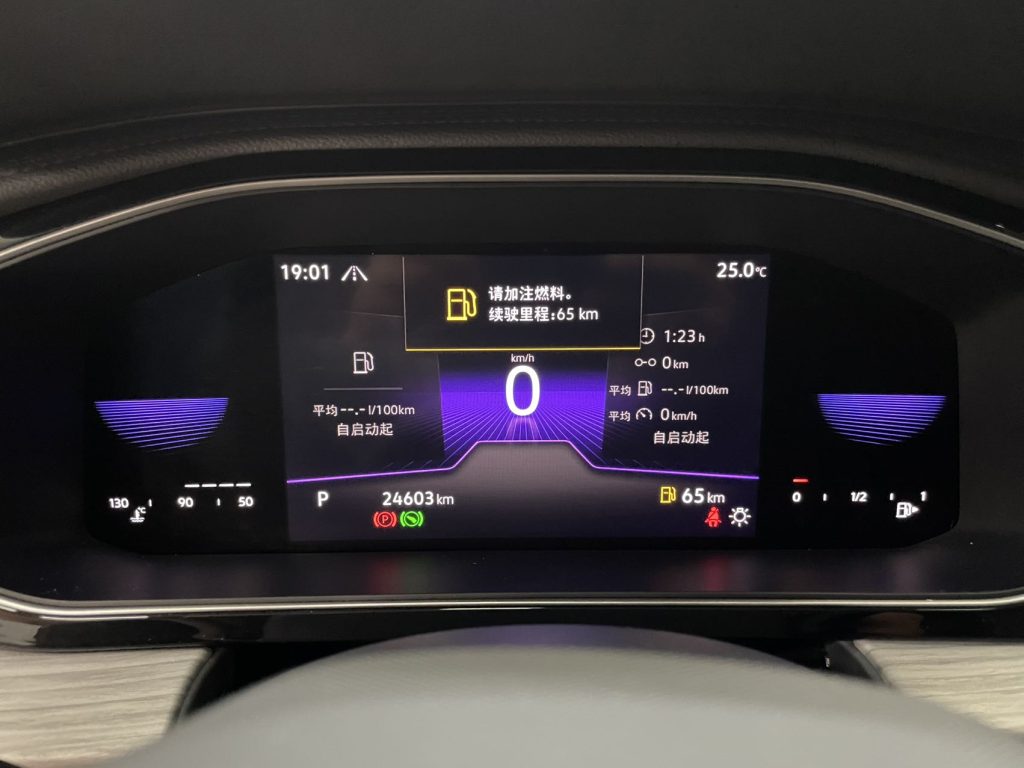 Volkswagen Sagitar 2023 280TSI DSG Beyond Lite Edition - Huishida Trading