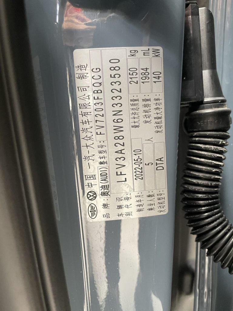 Audi A4L 2022 модельного года 40 TFSI quattro RS комплект Fuel Speed Type - Huishida Trading