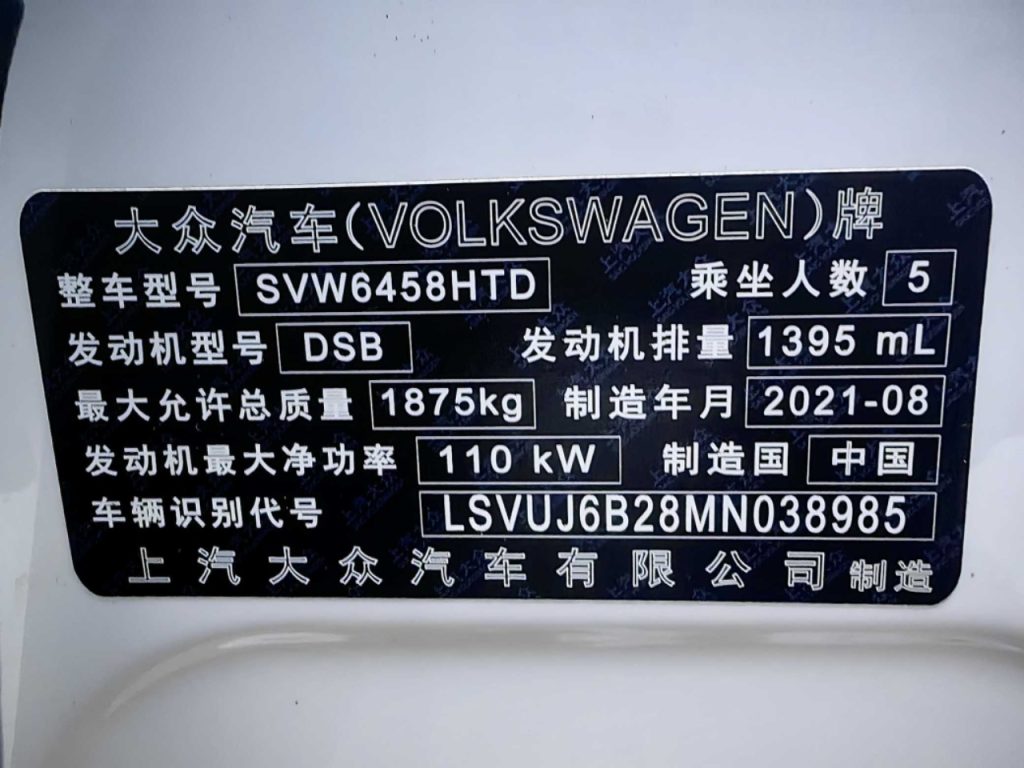 Volkswagen Tharu 2021 280TSI 2WD Comfort Edition - Huishida Trading