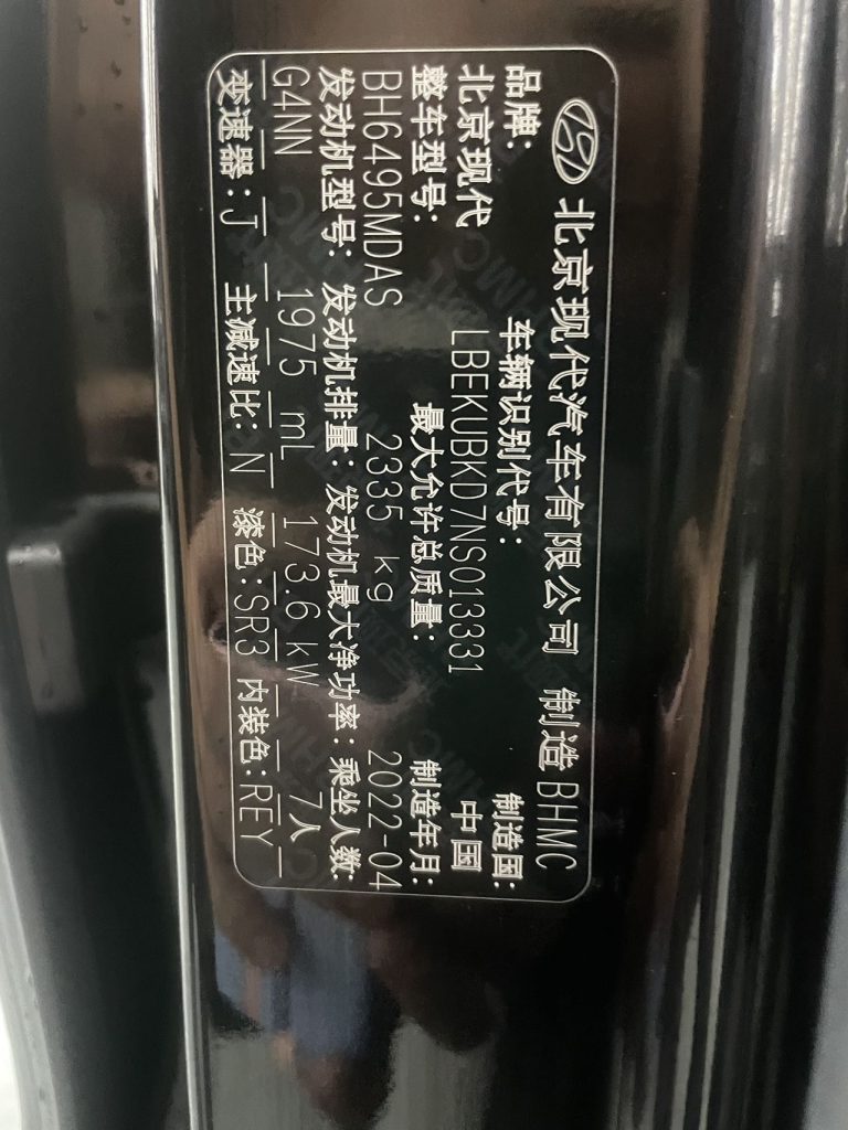 Hyundai Custo Brown 2021 380 Ji Ai Flagship - Huishida Trading