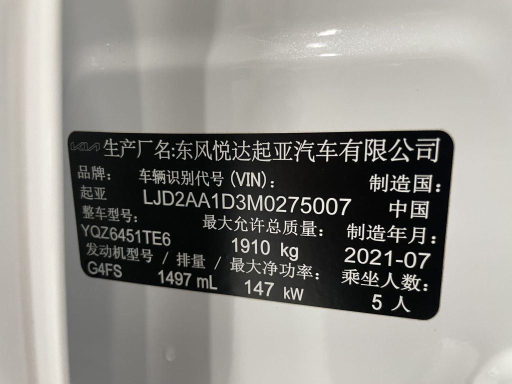 Kia Sportage 2021 Ace 1.5T GT Line Super Power Edition - Huishida Trading
