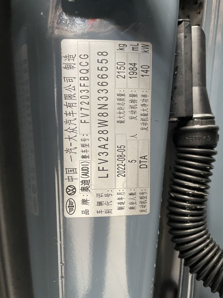 Audi A4L 2022 модельного года 40 TFSI quattro RS комплект Fuel Speed Type - Huishida Trading