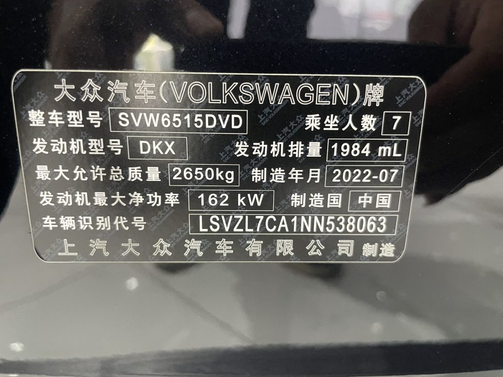 Volkswagen Teramont 2022 380TSI 4WD Premium Flagship - Huishida Trading
