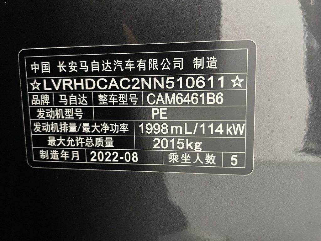 Mazda CX-5 2022 2.0L автоматический 2WD Zhiya - Huishida Trading