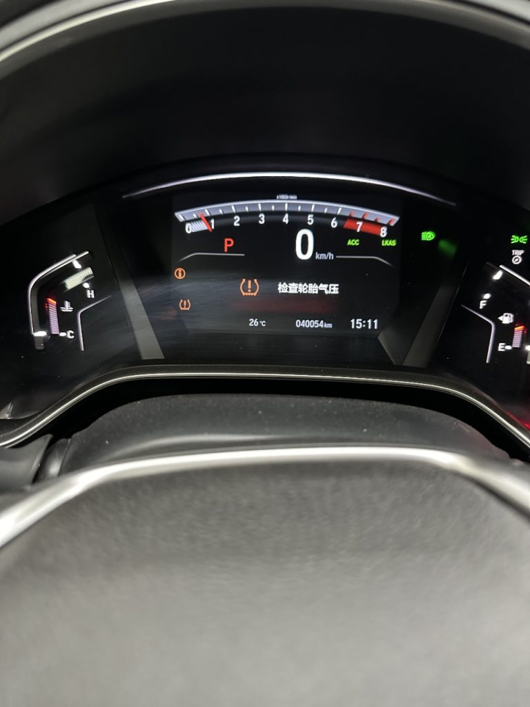 Honda CR-V 2021 240TURBO CVT 2WD Style Edition [Режим движения] 2WD - Huishida Trading