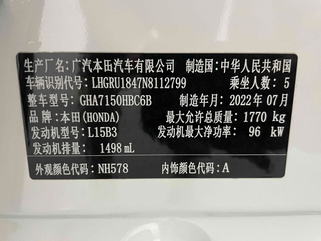 Honda VEZEL 2020 1.5L CVT Pioneer Edition - Huishida Trading
