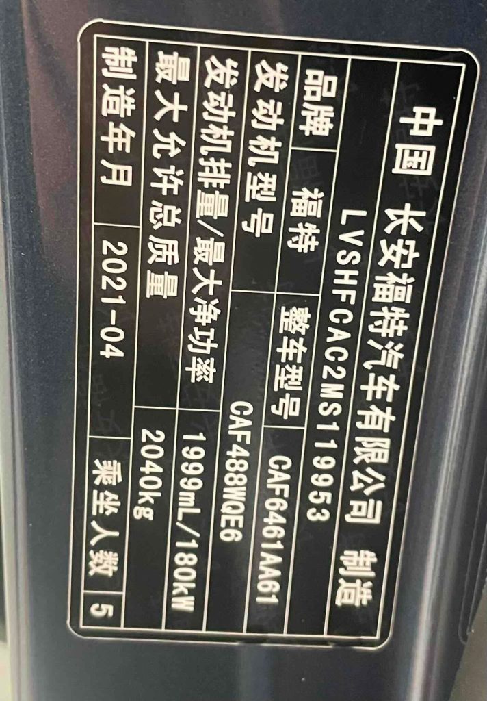 Ford ESCAPE 2020 245 4WD Yiu Hei Model - Huishida Trading
