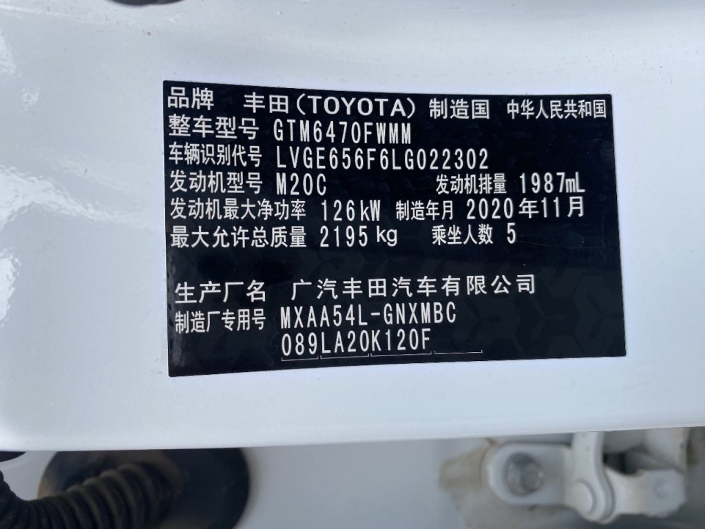 Toyota Wildlander 2021 модельного года, 2,0 л, CVT, полный привод, люкс-версия. - Huishida Trading