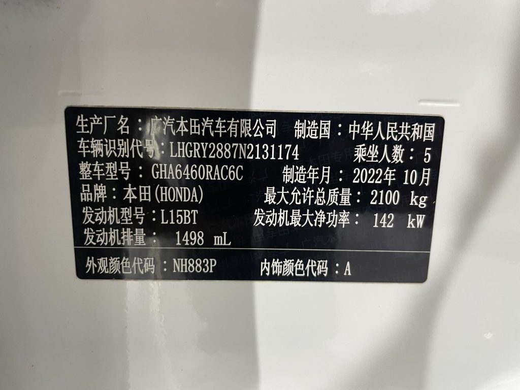 Honda BREEZE 2021 240TURBO CVT 4WD Premium - Huishida Trading
