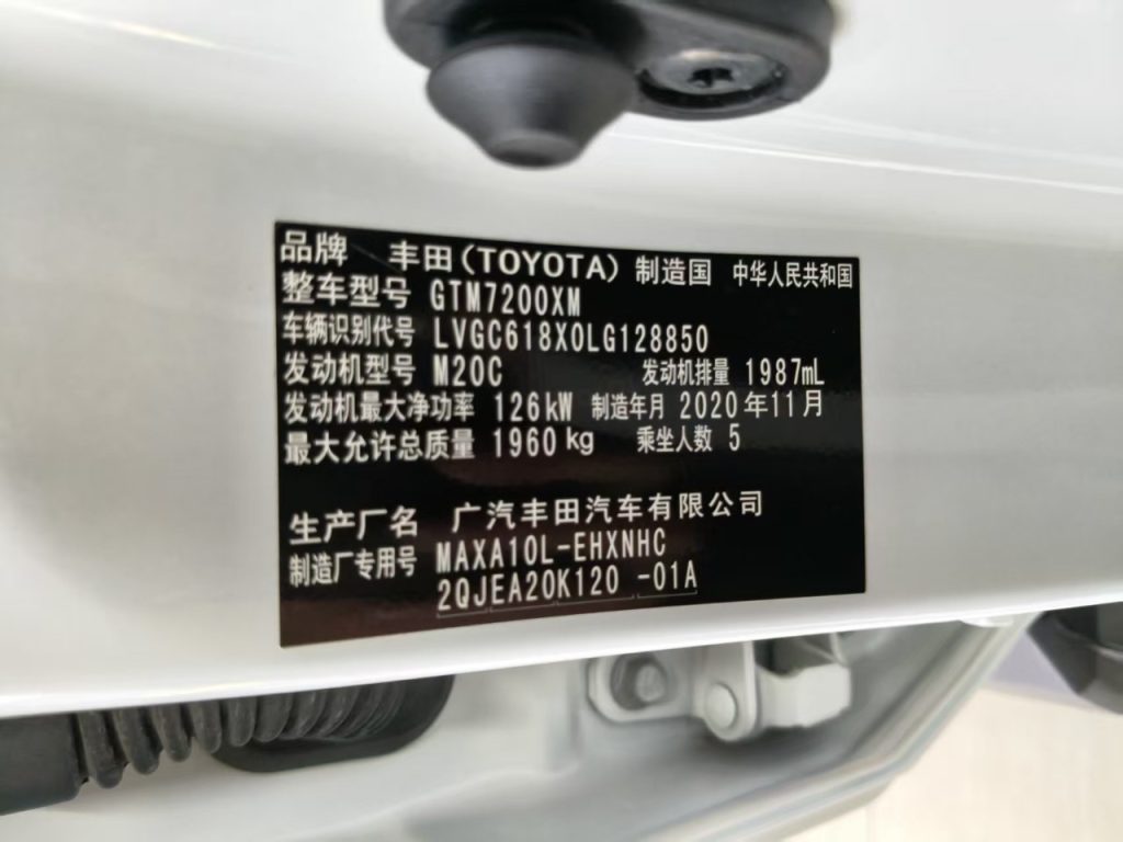 Toyota CHR 2020 2.0L LEADER - Huishida Trading