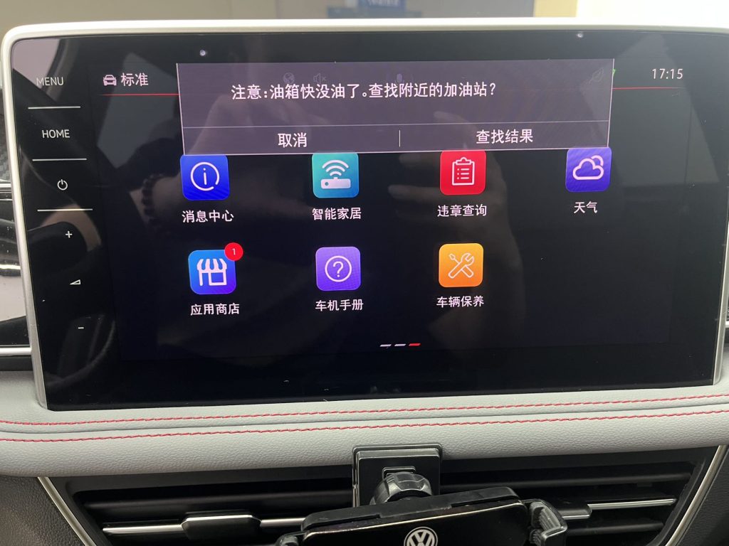 Tiguan L 2023 380TSI Auto 4WD R-Line Flagship Edition 7 Seat - Huishida Trading