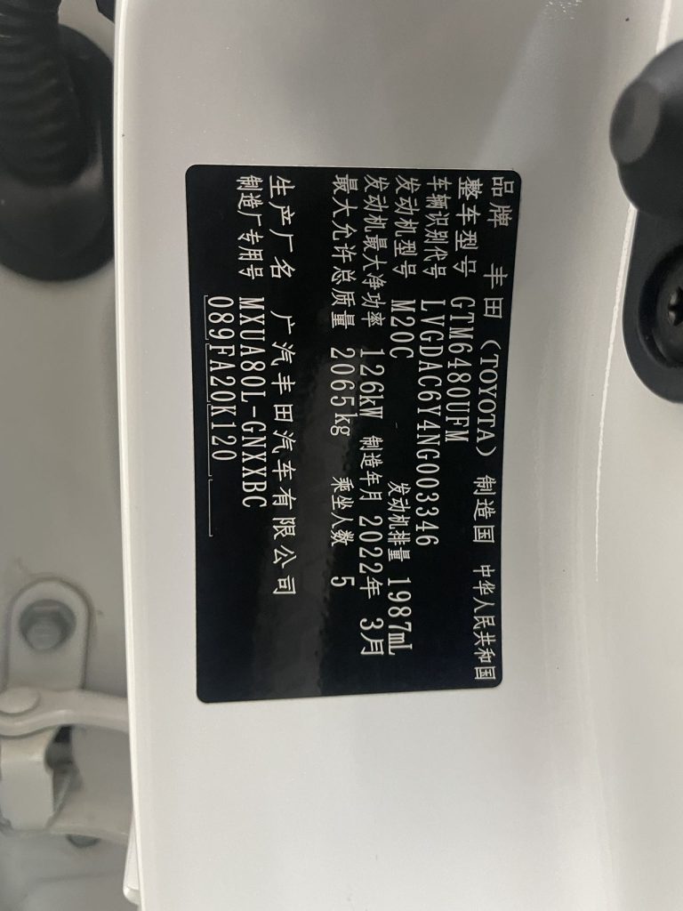 Toyota VENZA 2022 2.0L CVT 2WD Deluxe - Huishida Trading