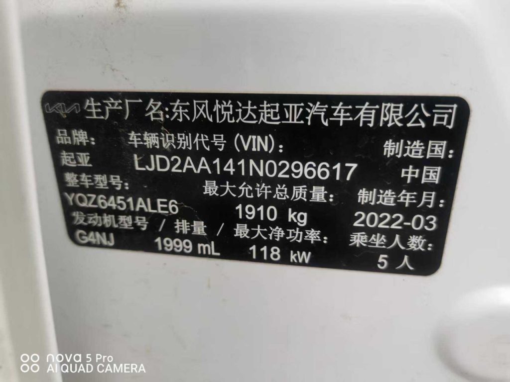 Kia SPORTAGE 2021 Ace 2.0L Wonderful Edition - Huishida Trading